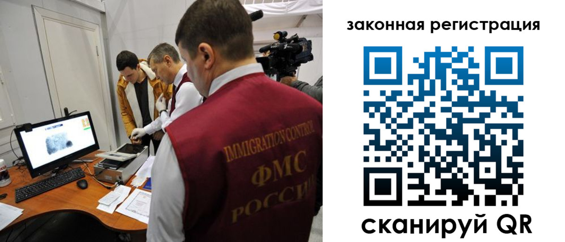 временная регистрация гарантия в Сосногорске
