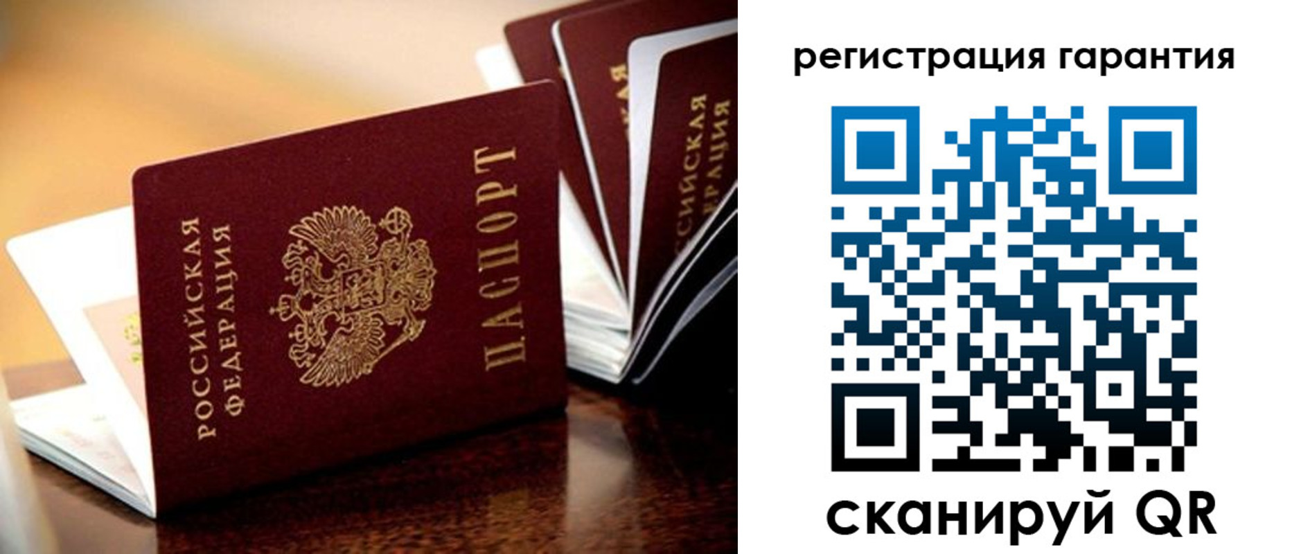 прописка иностранных граждан в Сосногорске