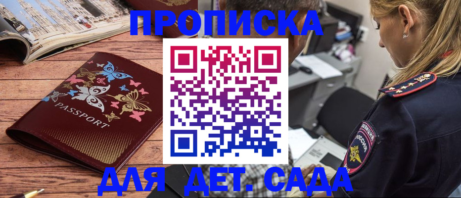 регистрация в Сосногорске