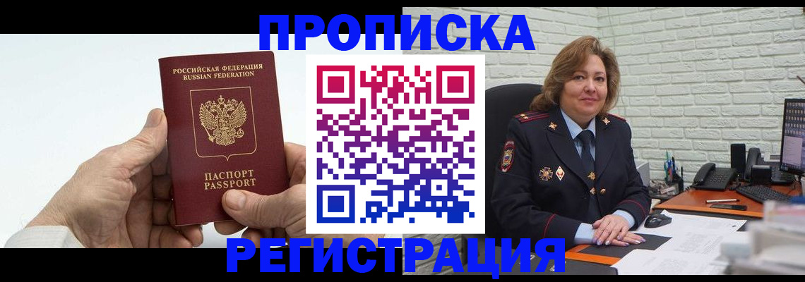 форма 3 в Сосногорске