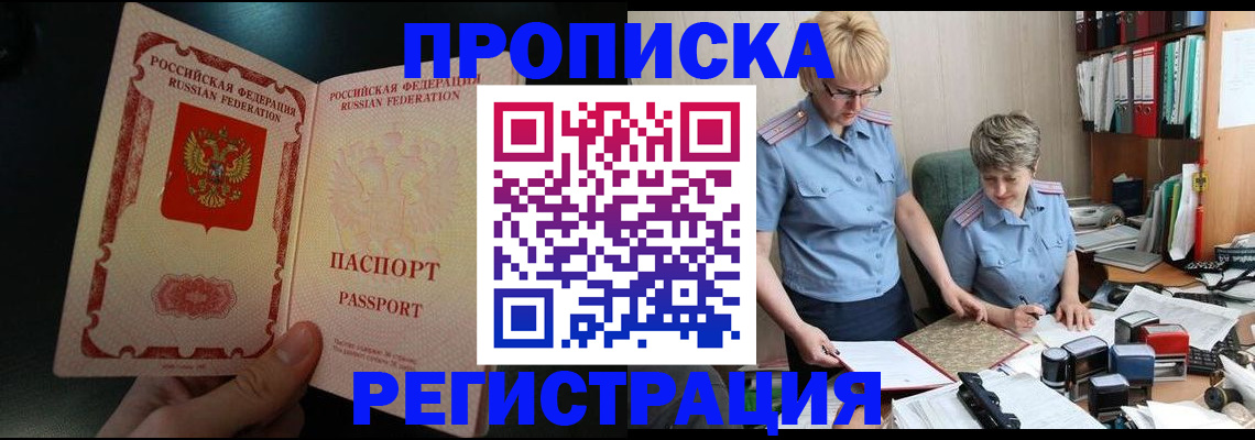 регистрация для дет. сада в Сосногорске